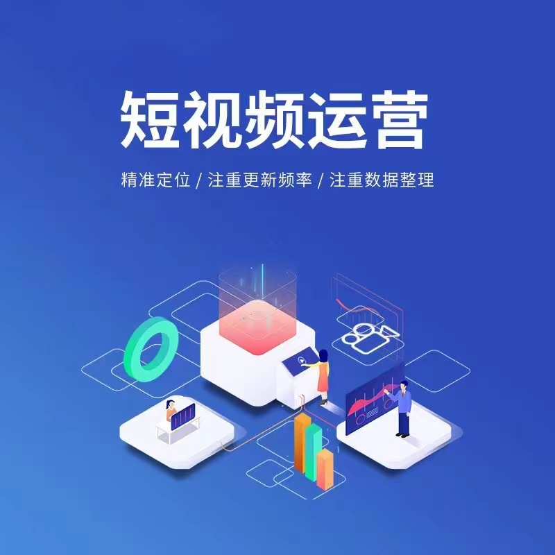 宣传图：小程序展示风格一