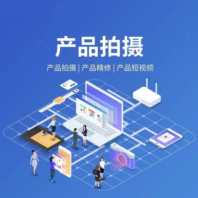 宣传图：小程序展示风格二