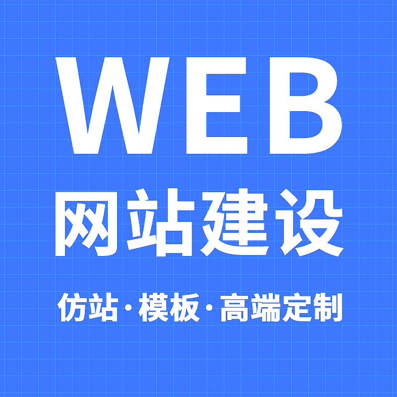 宣传图：小程序视觉设计参考